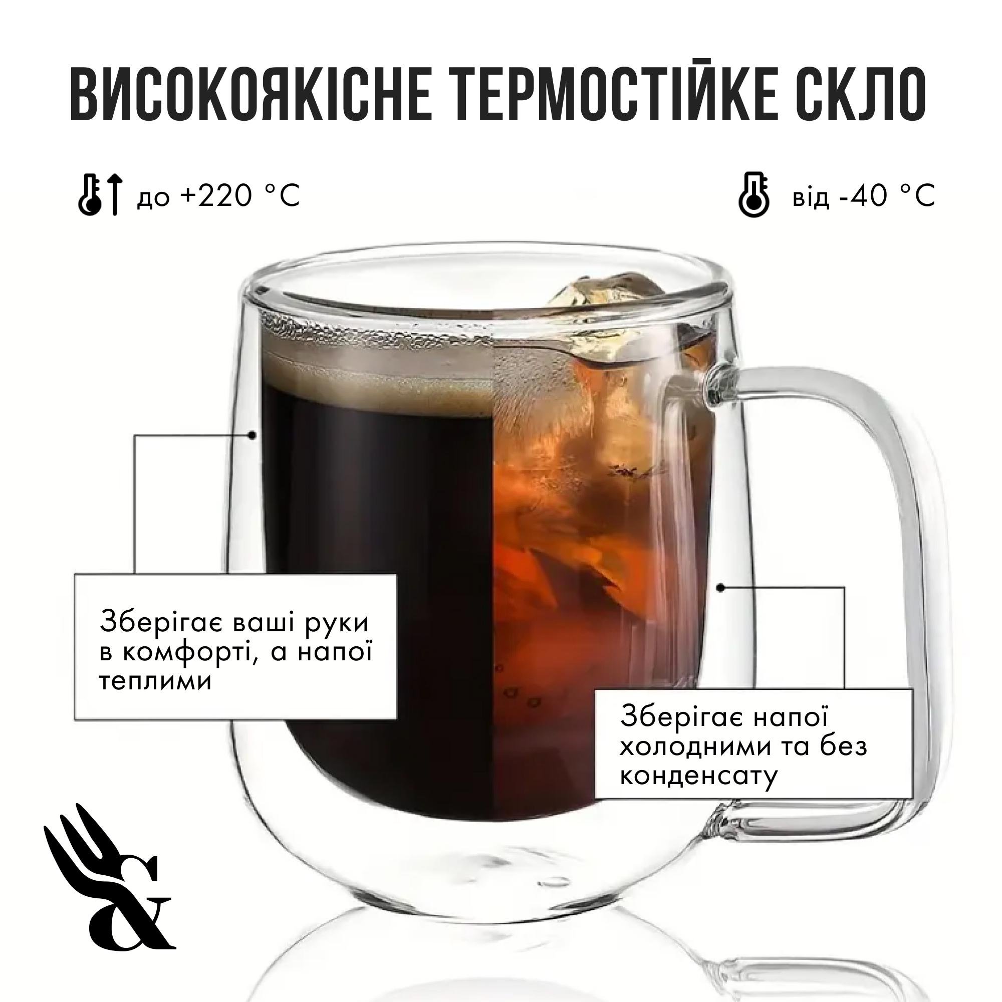 Набор стаканов Ari&Ana двойная стенка 6х250 мл Прозрачный (24480188) - фото 4 Набор стаканов Ari&Ana двойная стенка 6х250 мл Прозрачный (24480188) - фото 4