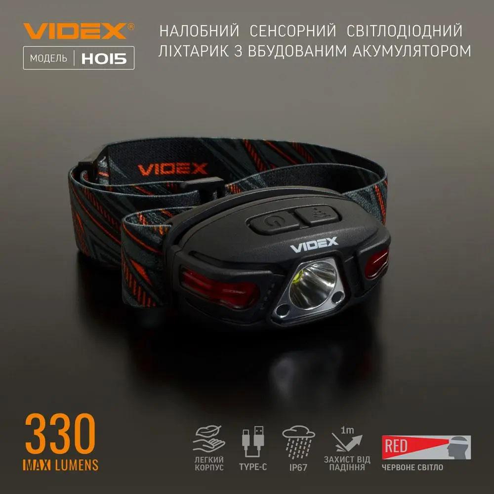 Налобный фонарик Videx H015 LED 330 Lm 5000K (11526) - фото 5