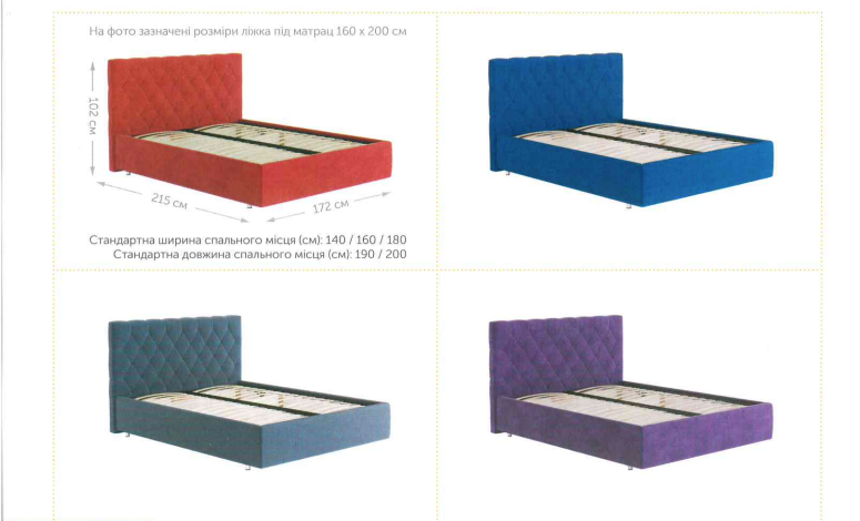 Кровать Divotex Simple 24 Совет с подъемным механизмом 160х200 см (11686052) - фото 2 Кровать Divotex Simple 24 Совет с подъемным механизмом 160х200 см (11686052) - фото 2