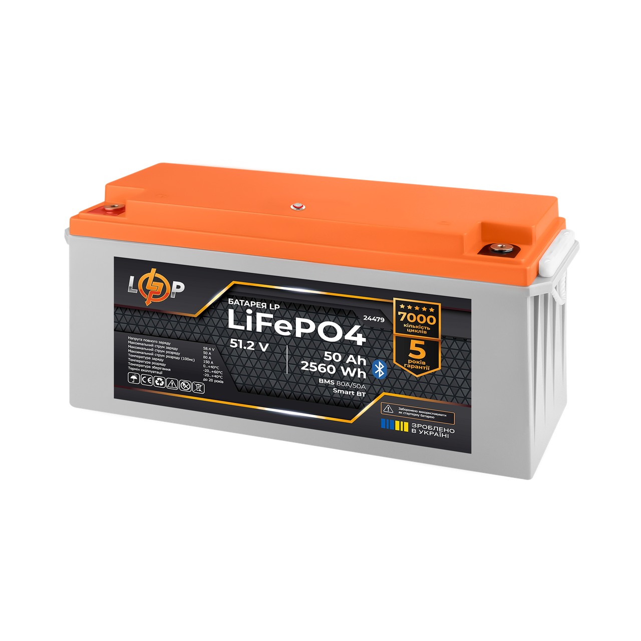 Аккумулятор LP LiFePO4 пластик Smart BT 51,2V 50 Ah 2560Wh BMS 80A/50А (24479) - фото 2