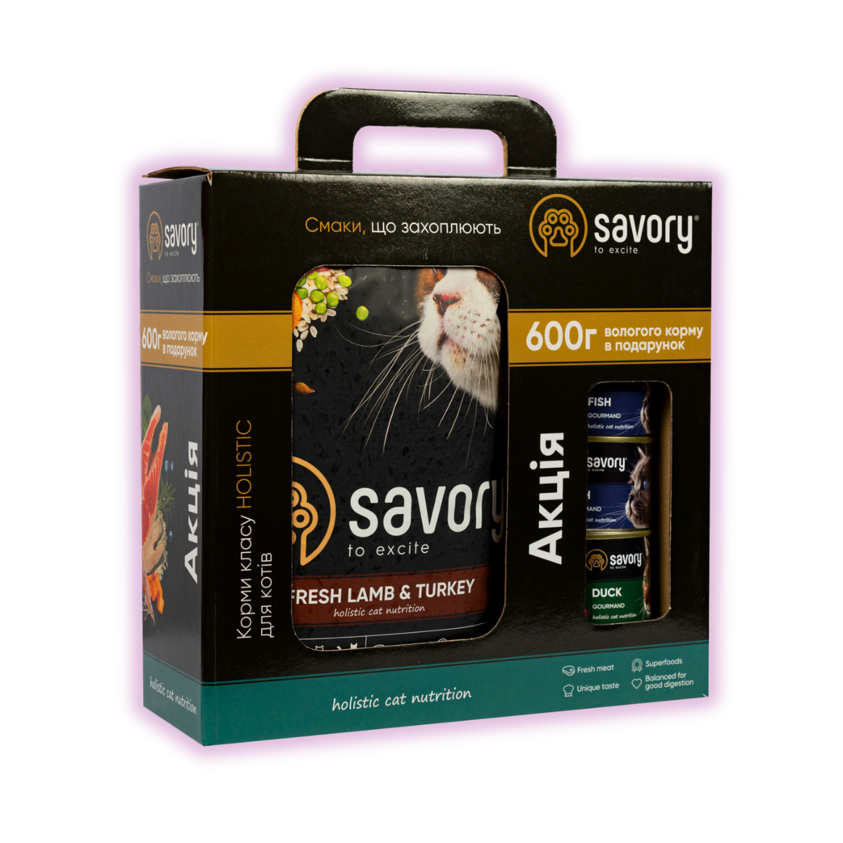 Набор сухого и влажного корма Savory для взрослых кошек с чувствительным пищеварением 2 кг/3 х 200 г (30222119)
