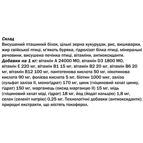 Корм для котів Josera SensiCat з чутливим травленням 33/18 10 кг (000024484) - фото 2 Корм для котів Josera SensiCat з чутливим травленням 33/18 10 кг (000024484) - фото 2