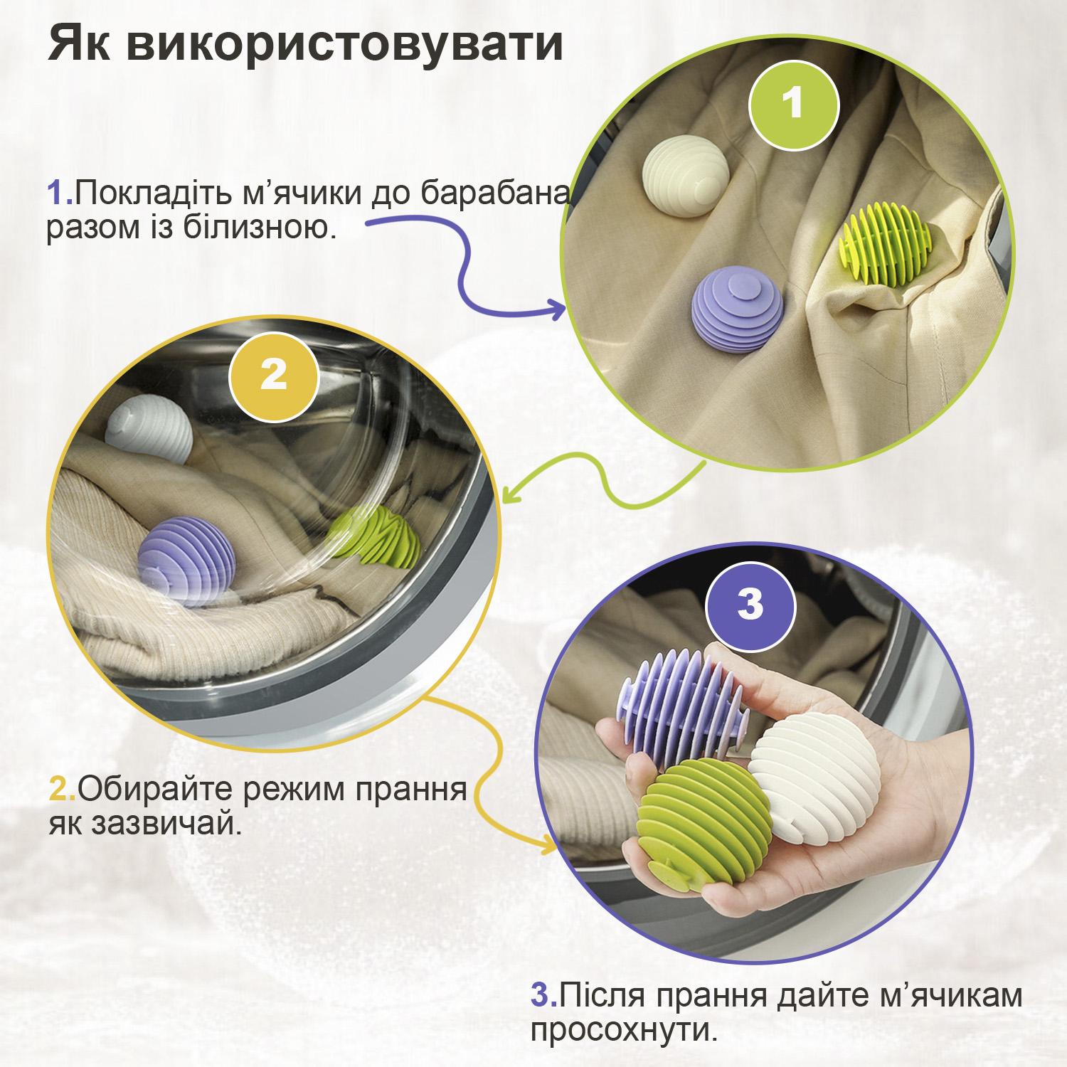 Шарики для стирки махровых полотенец и пуховых изделий для стиральной машины 3 шт Разноцветный - фото 10 Шарики для стирки махровых полотенец и пуховых изделий для стиральной машины 3 шт Разноцветный - фото 10