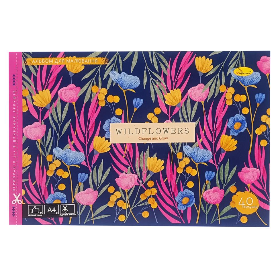 Альбом для малювання АП-0305-6 скоба з перфорацією 40 арк. (RLT44173) Альбом для малювання АП-0305-6 скоба з перфорацією 40 арк. (RLT44173)