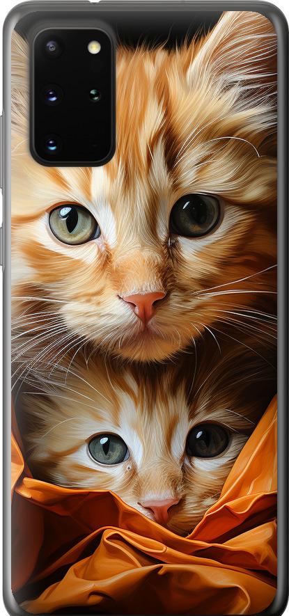 Чехол на Samsung Galaxy S20 Plus Котики 2 (5664t-1822-42517) Чехол на Samsung Galaxy S20 Plus Котики 2 (5664t-1822-42517)