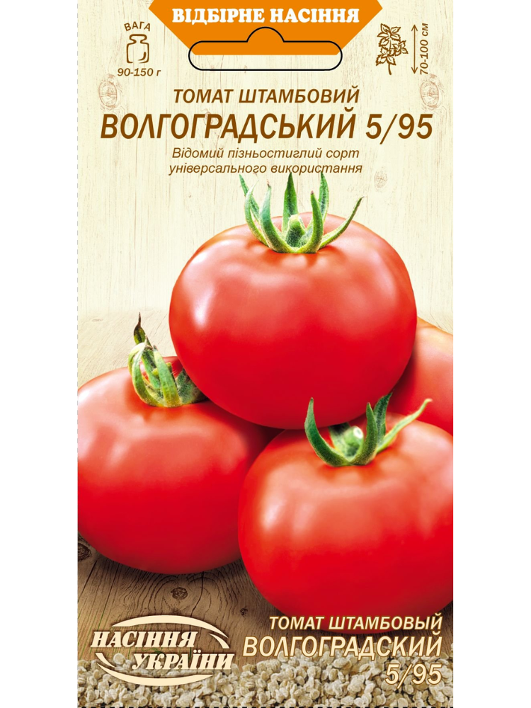 Семена Томат штамбовый Насіння України Волгоградский 5/95 0,2 г (5345)