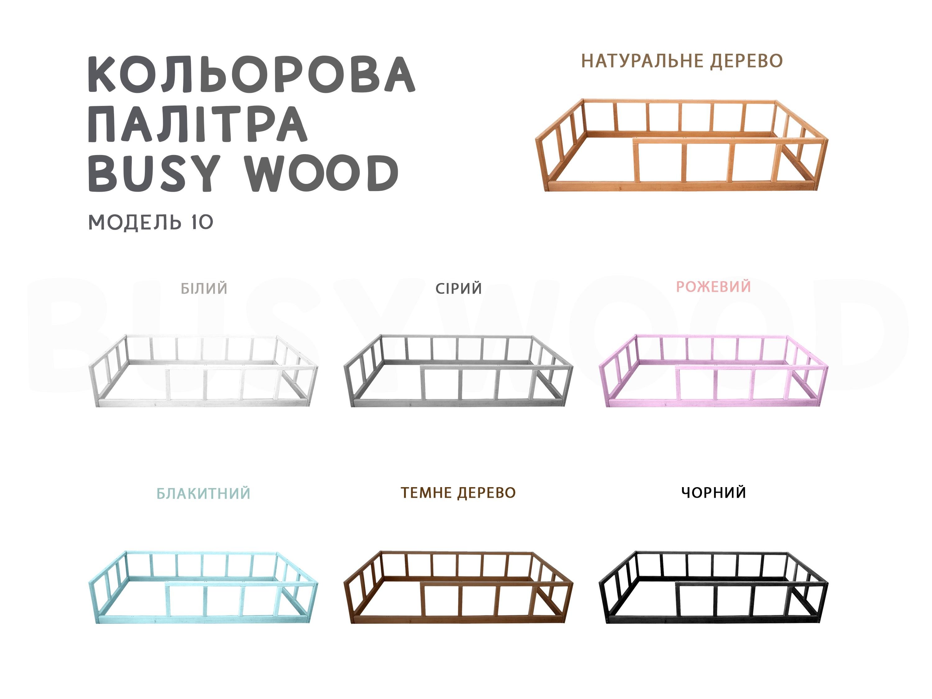 Ліжко дитяче Busy Wood Монтессорі 10 дерев'яне на підлозі 190х140 см Натуральне дерево (M10MZFN18) - фото 5