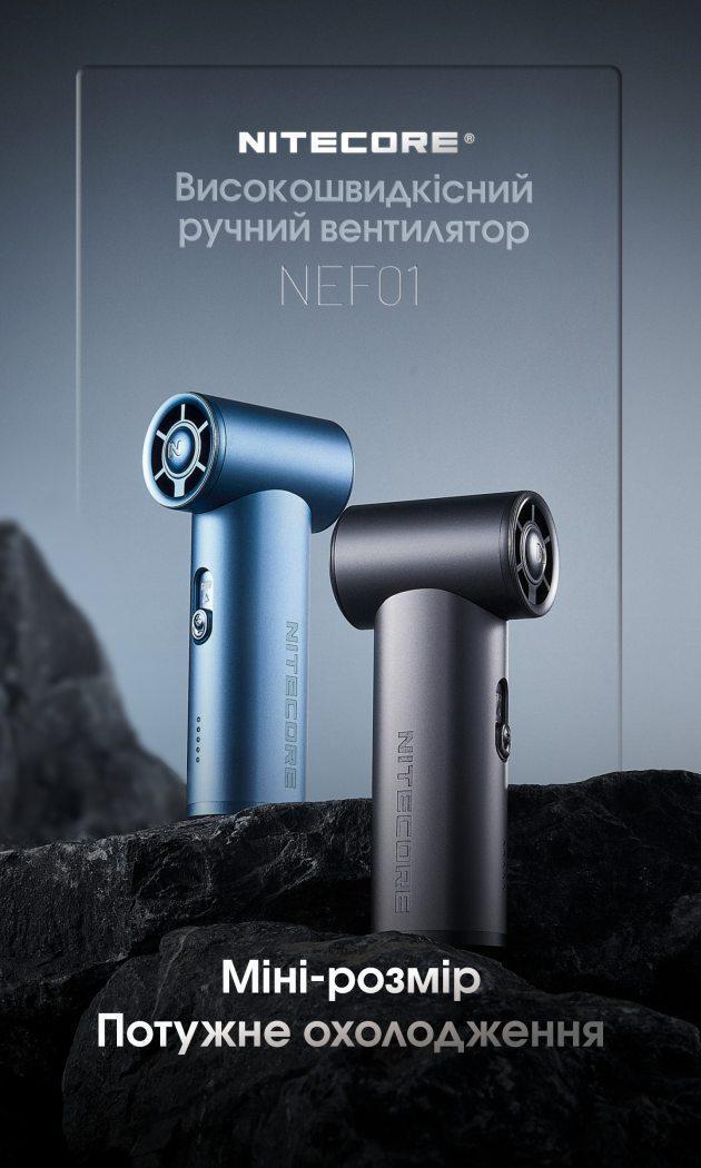 Вентилятор Power Bank Nitecore NEF01 4000 mAh USB-C Сірий (27831846) - фото 4