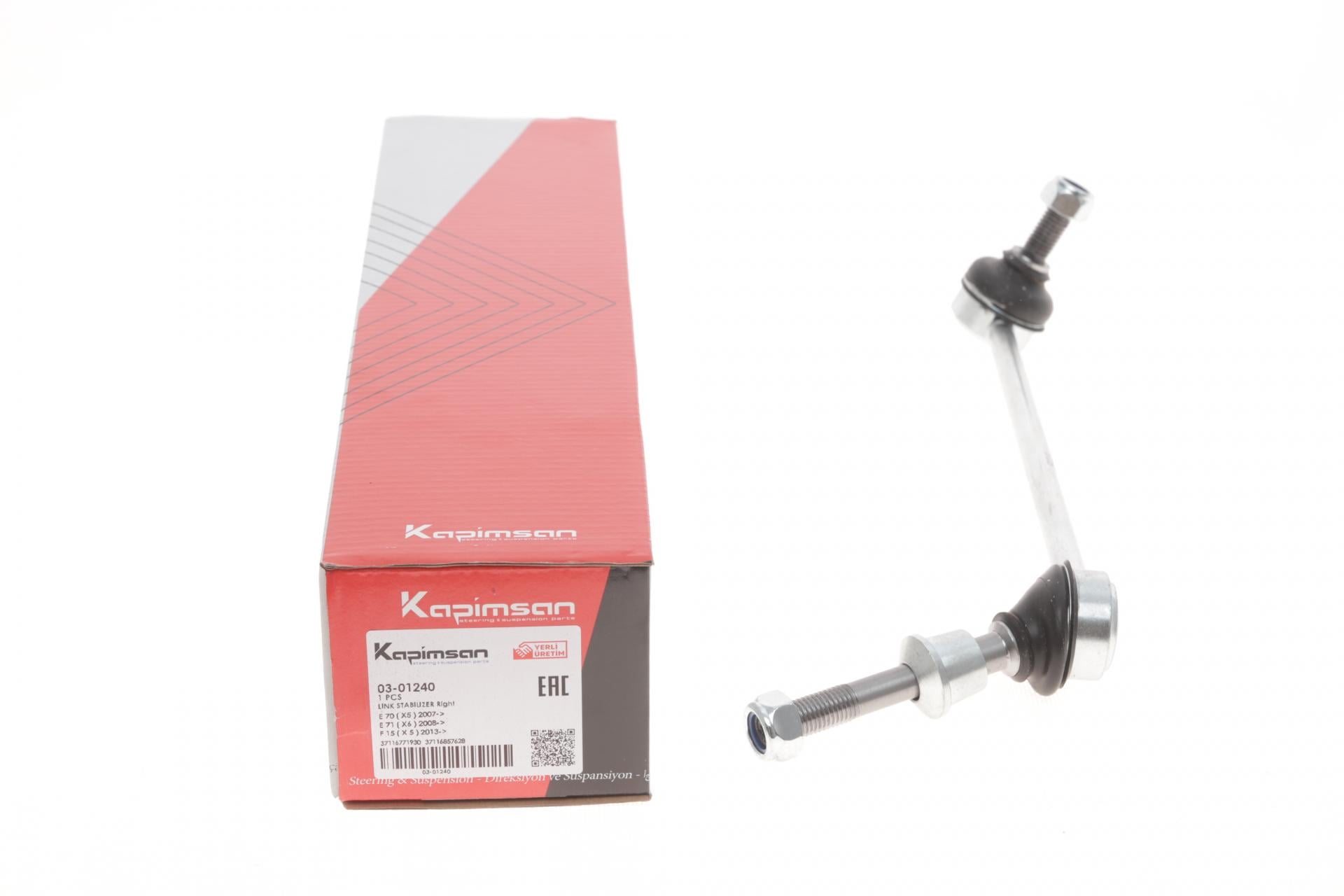 Тяга переднего стабилизатора R BMW X5 E70/F15/X6 E71/F16 07- L 285 мм (03-01240) Тяга переднего стабилизатора R BMW X5 E70/F15/X6 E71/F16 07- L 285 мм (03-01240)