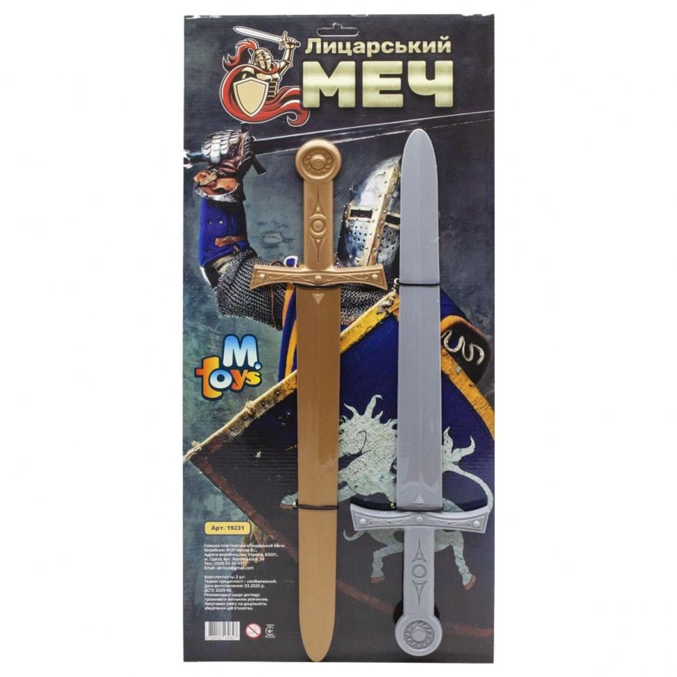 Детский набор MToys "Лицарський меч" №2 пластиковые 2 шт. 48 см от 3 лет Золотой (IW-181-W-230)