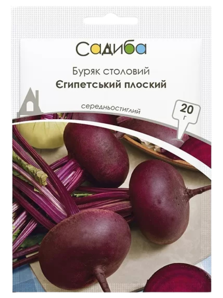 Семена Свекла столовая Садиба центр Египетская плоская 20 г (1815)