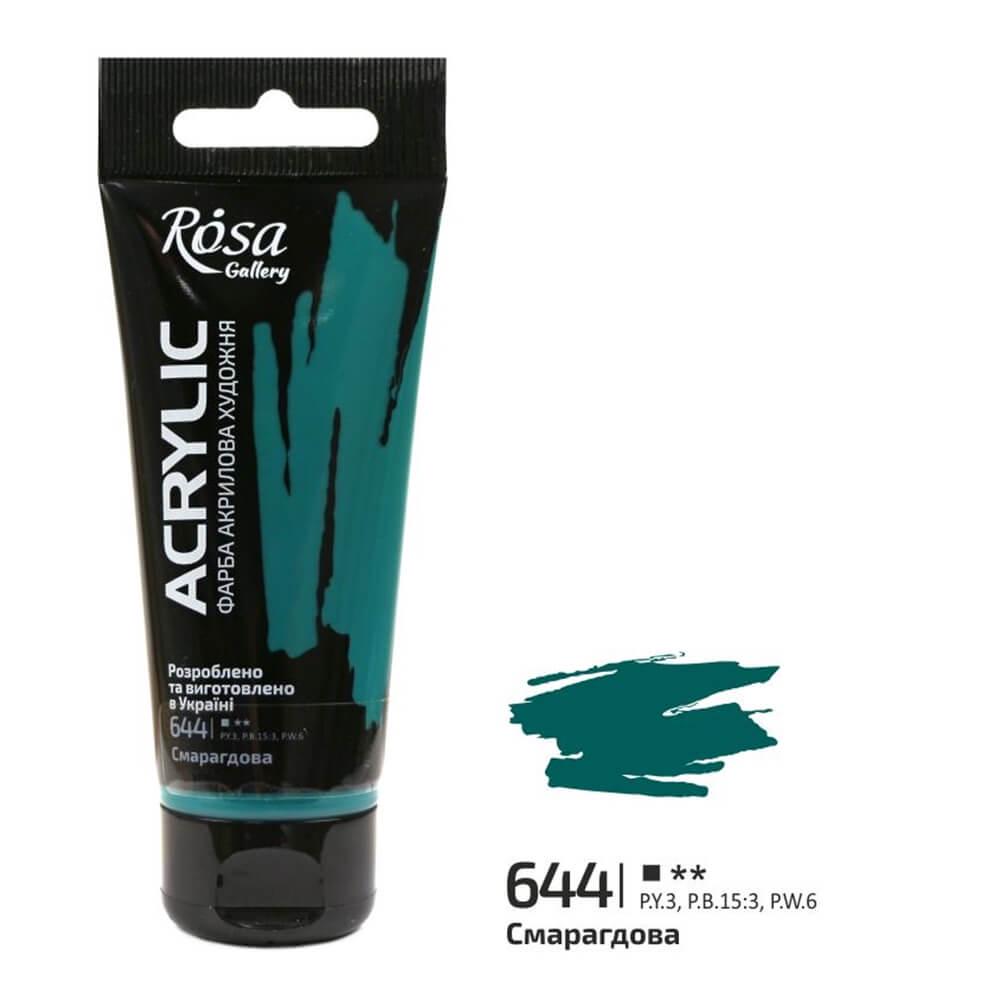 Акриловая краска ROSA Gallery 644 60 мл Изумрудный (3241644) - фото 1