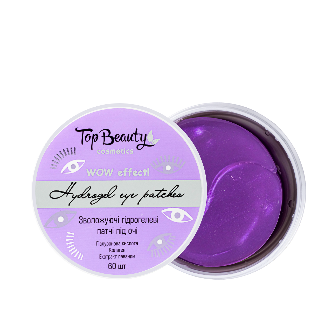 Патчи для кожи вокруг глаз Top Beauty Wow Effect увлажняющие 60 шт.