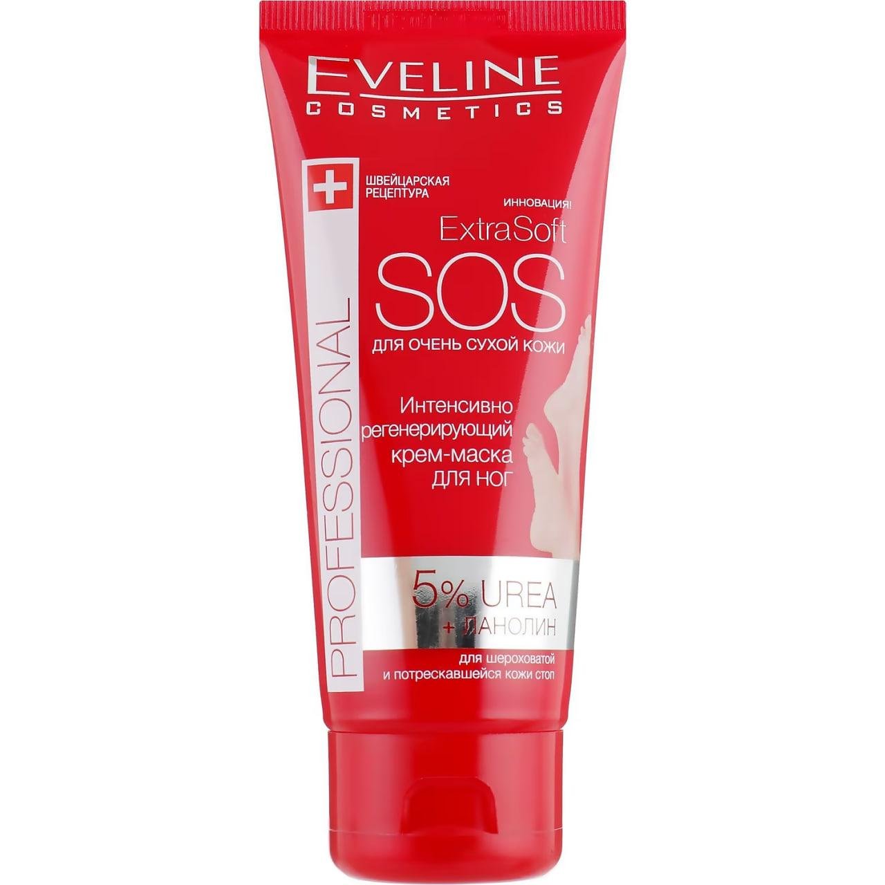 Интенсивно регенерирующий крем-маска для ног серии Eveline Extra Soft Professional 100 мл (5901761986815)