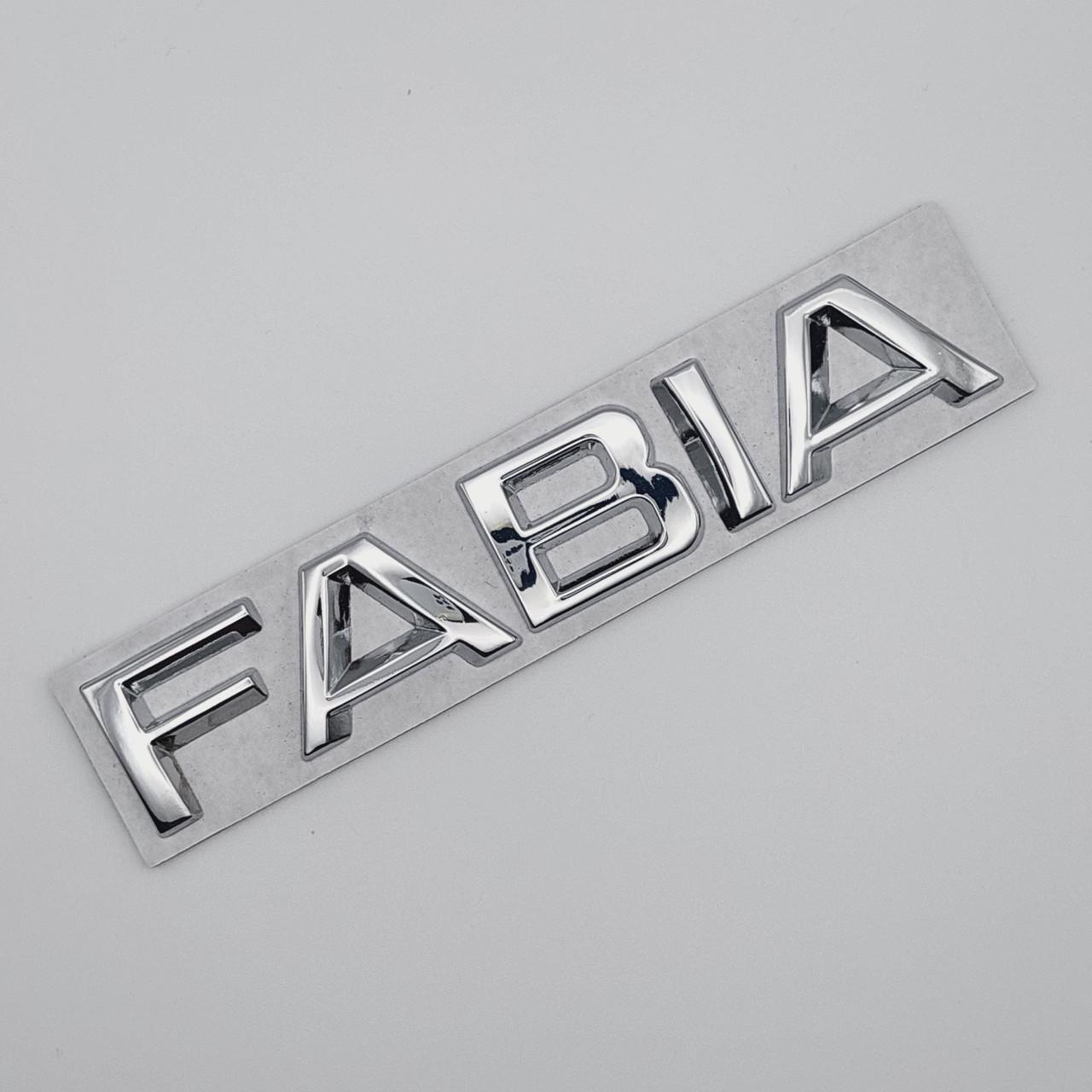 Эмблема надпись Fabia на багажник металл Хром Skoda (1737293698)
