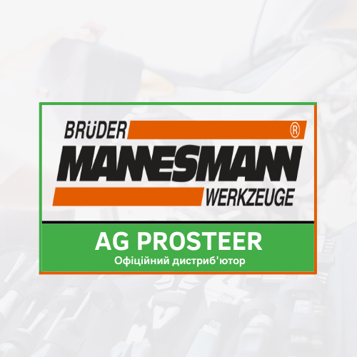 AG PROSTEER