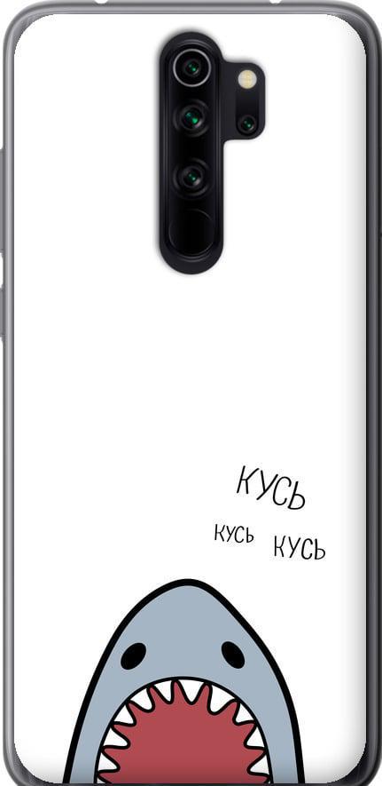 Чехол на Xiaomi Redmi Note 8 Pro Акула (4870t-1783-42517)