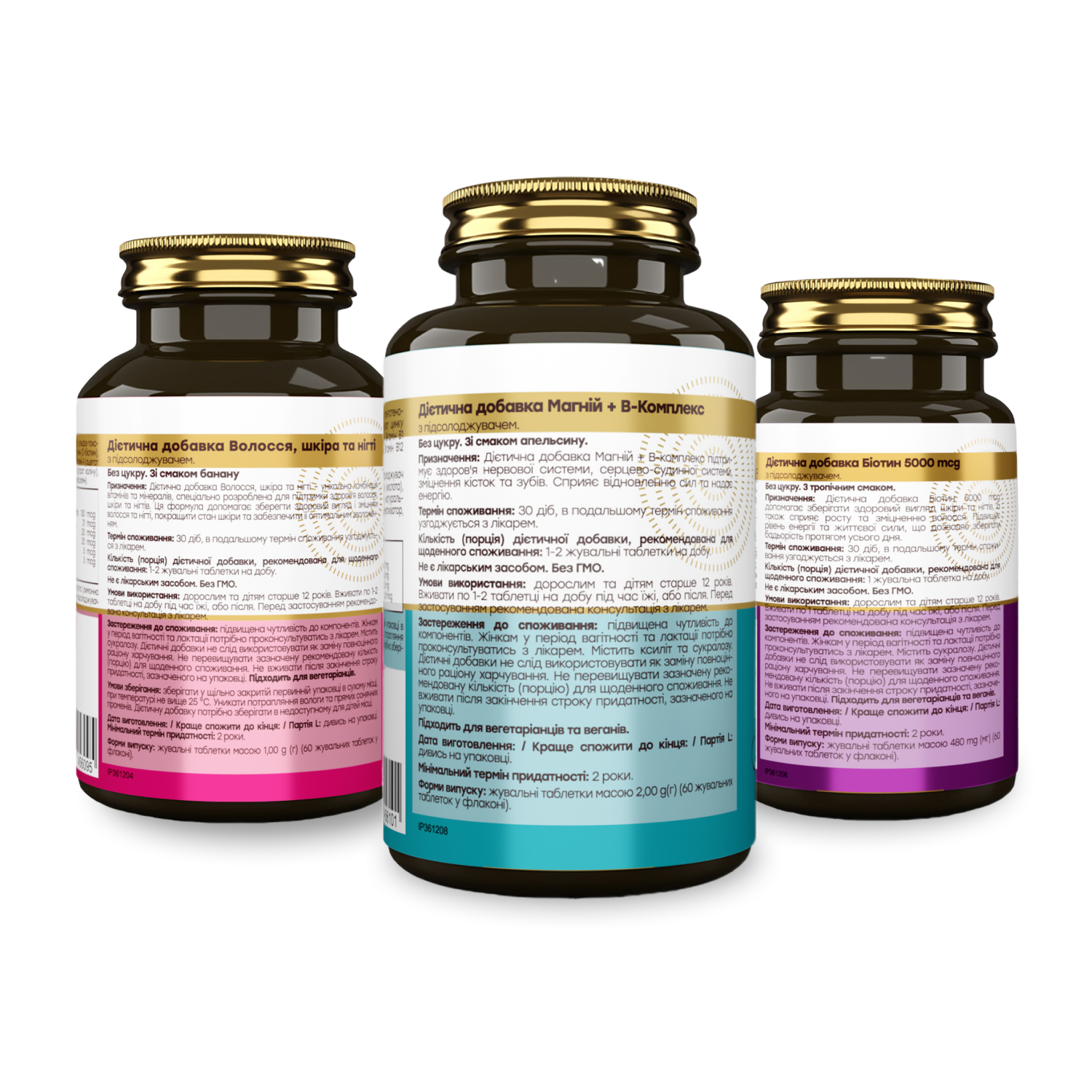 Набір вітамін Novel 3 банки Біотин 5000 №60/Магній №60/Вітаміни для волосся та нігтів №60 (CO004177) - фото 3 Набір вітамін Novel 3 банки Біотин 5000 №60/Магній №60/Вітаміни для волосся та нігтів №60 (CO004177) - фото 3