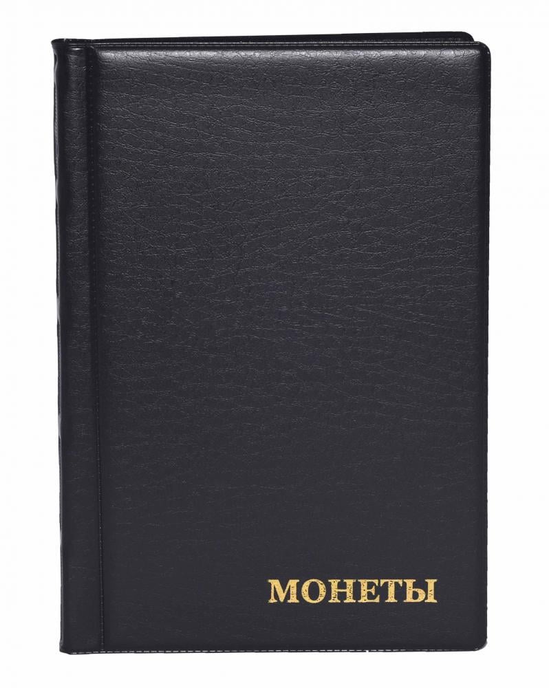Альбом для 240 монет до 34 мм