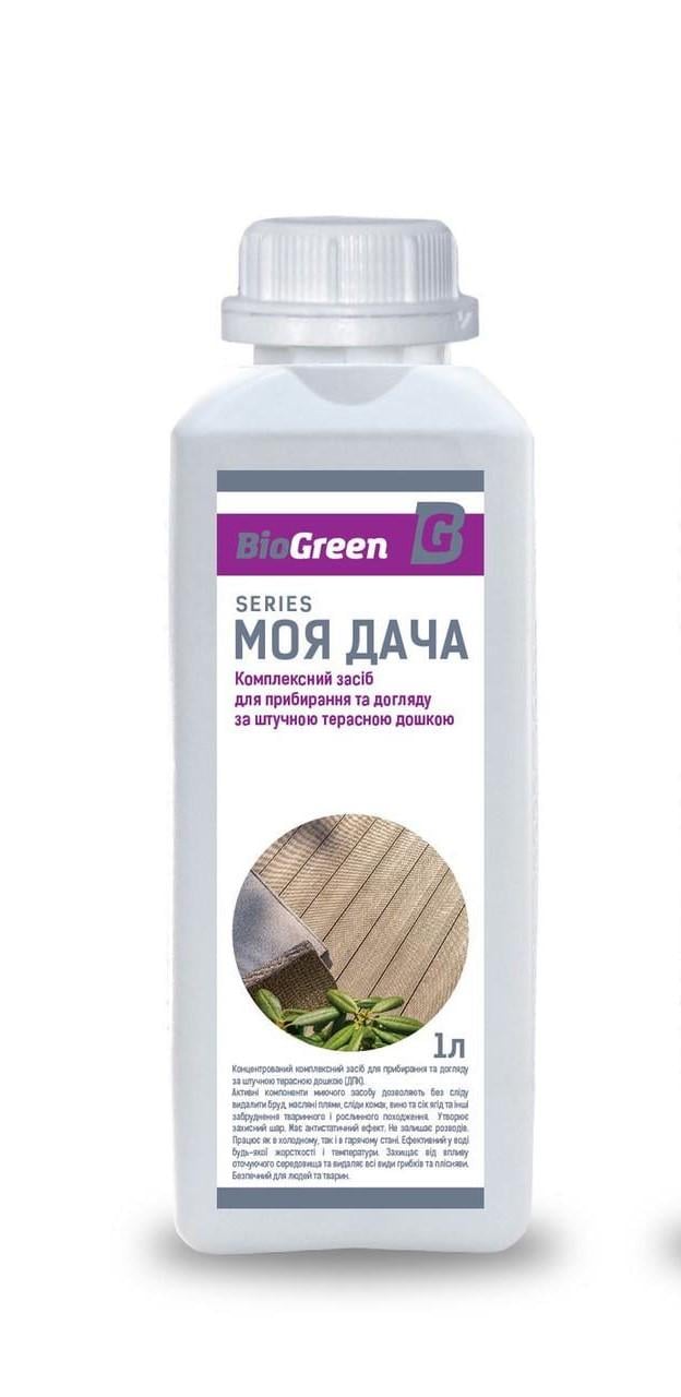 Засіб комплексний концентрований Biogreen для прибирання та догляду за штучною терасною дошкою 1 л (MDKYFPDSTD-1L)