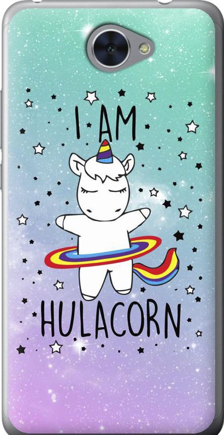 Чехол на Huawei Y7 2017 I'm hulacorn (3976u-1019-42517)