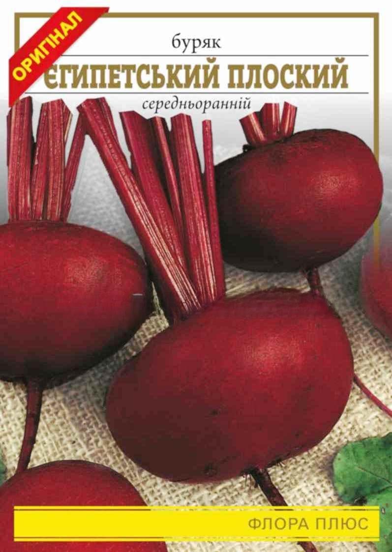 Насіння буряка Єгипетський плоский 15 г (99) Насіння буряка Єгипетський плоский 15 г (99)