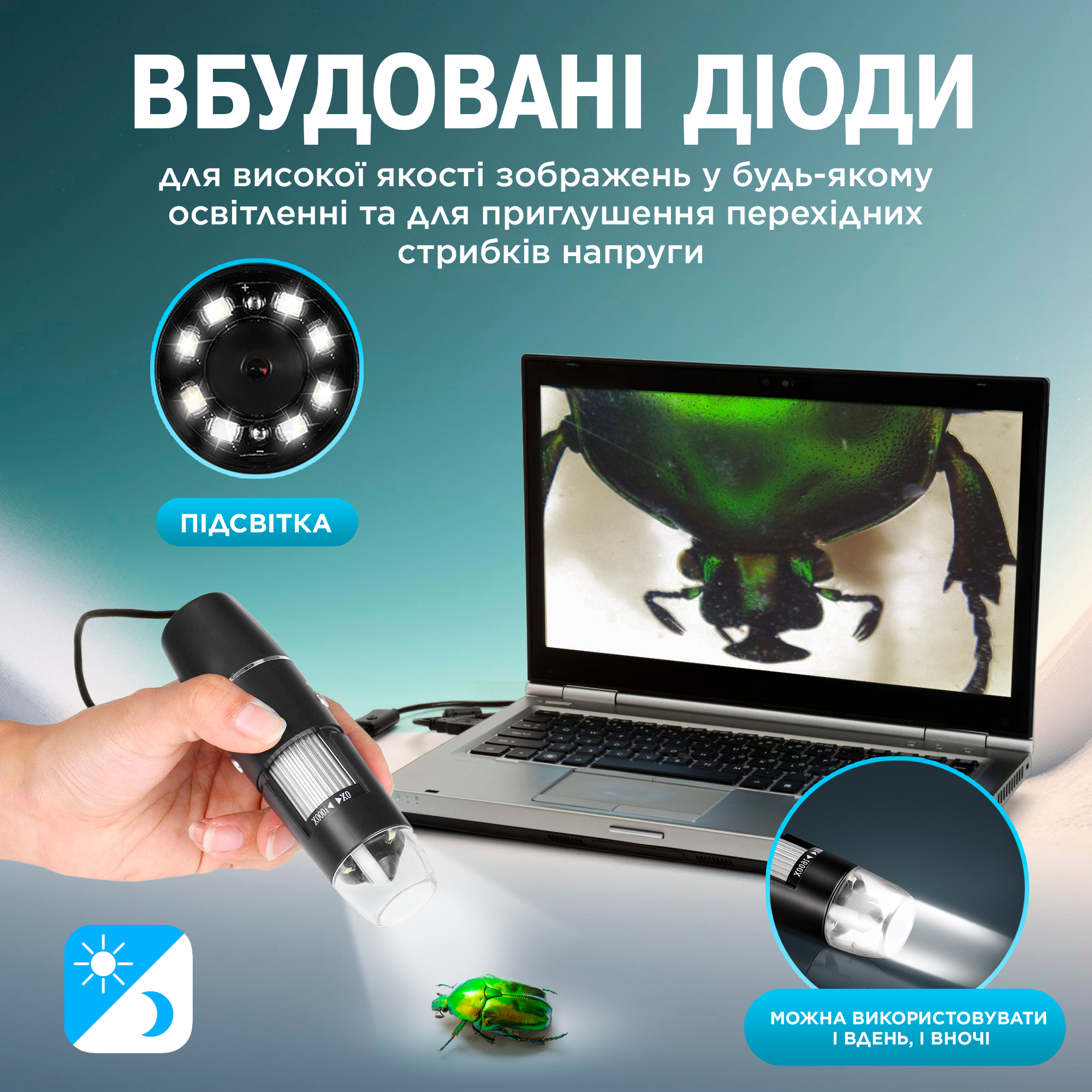 Микроскоп цифровой электронный 1600Х с подсветкой Windows/Android/MacOS - фото 6