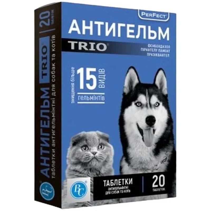 Таблетки Антигельм TRIO для кошек и собак 20 таблеток