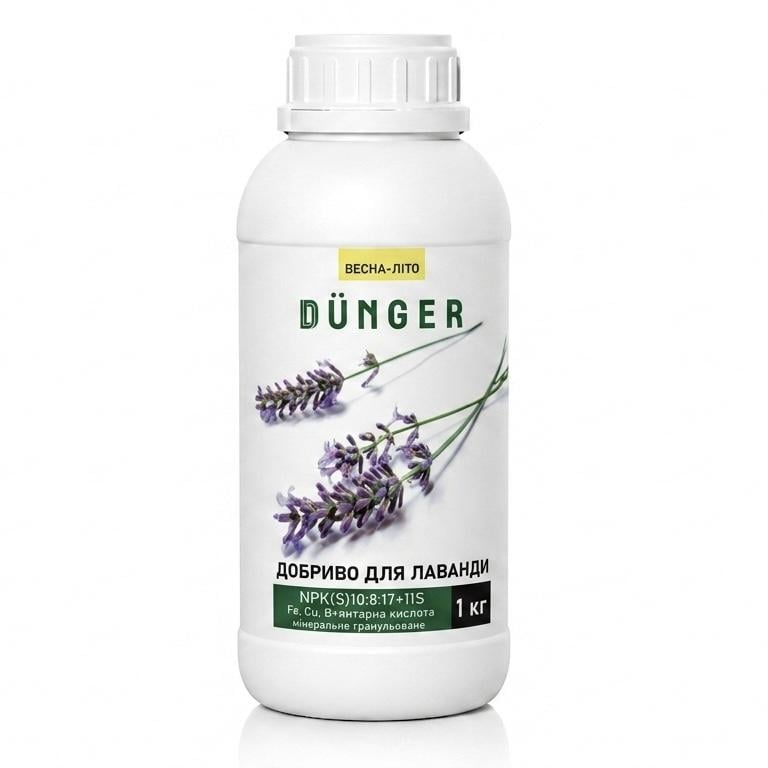 Удобрение комплексное для лаванды DUNGER NPK S 10:8:17/11 с микроэлементами 1 кг (MD-018-1-B)