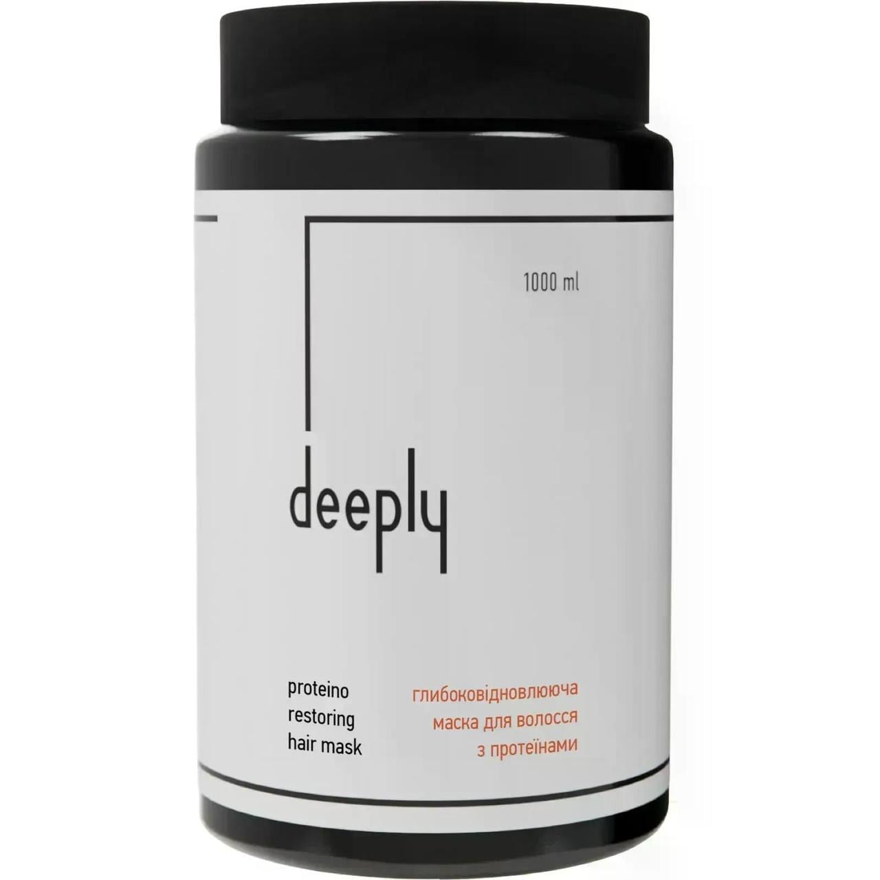 Маска глубоко восстанавливающая для волос с протеинами Deeply Protein Restoring Hair Mask 1000 мл