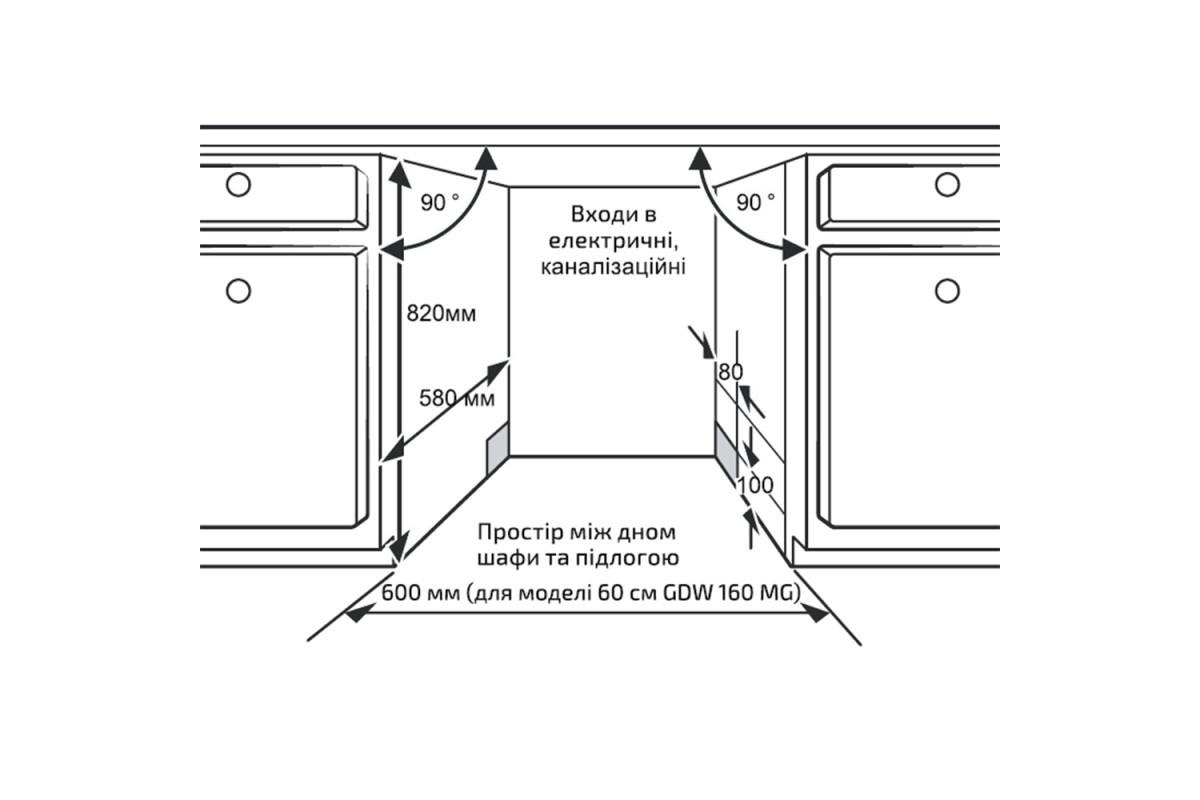 Посудомийна машина GDW 160 MG 1900 Вт - фото 8 Посудомийна машина GDW 160 MG 1900 Вт - фото 8