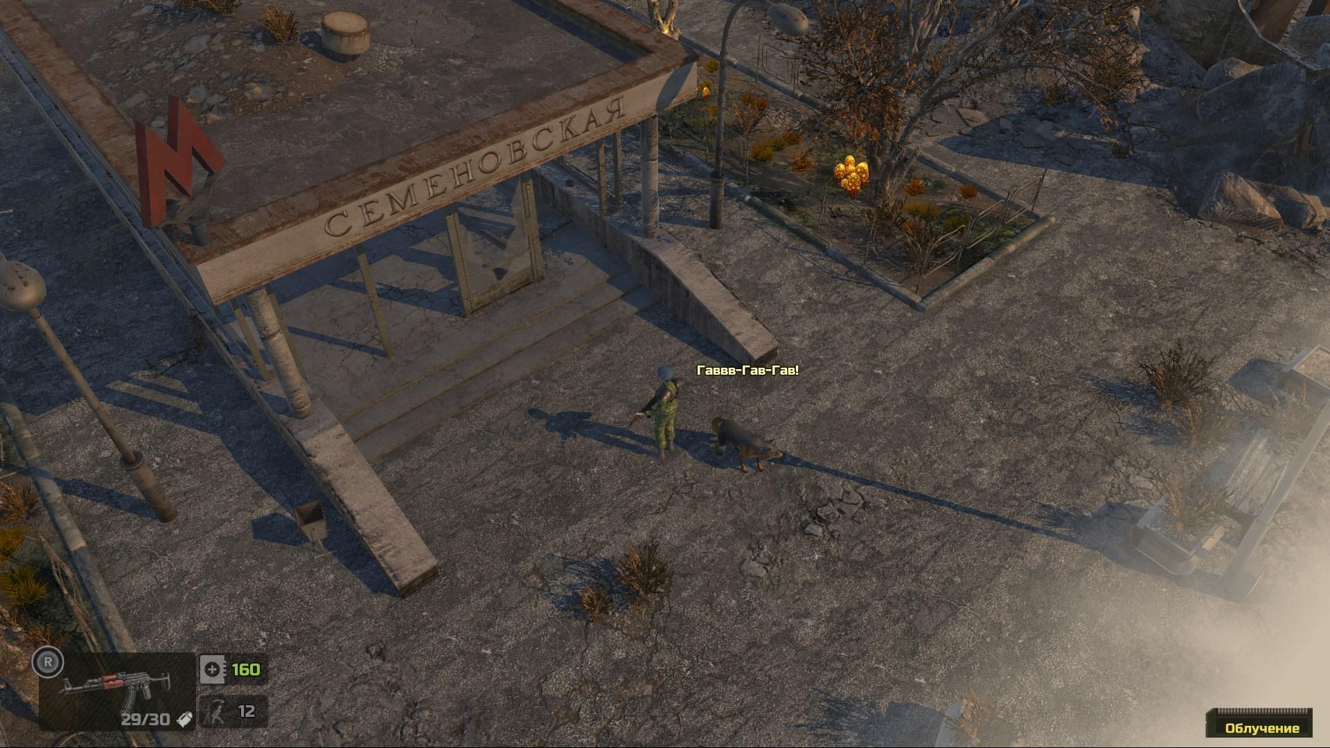 Ключ активации ATOM RPG: Post-apocalyptic indie game для Xbox One/Series S/X (64366540) - фото 7