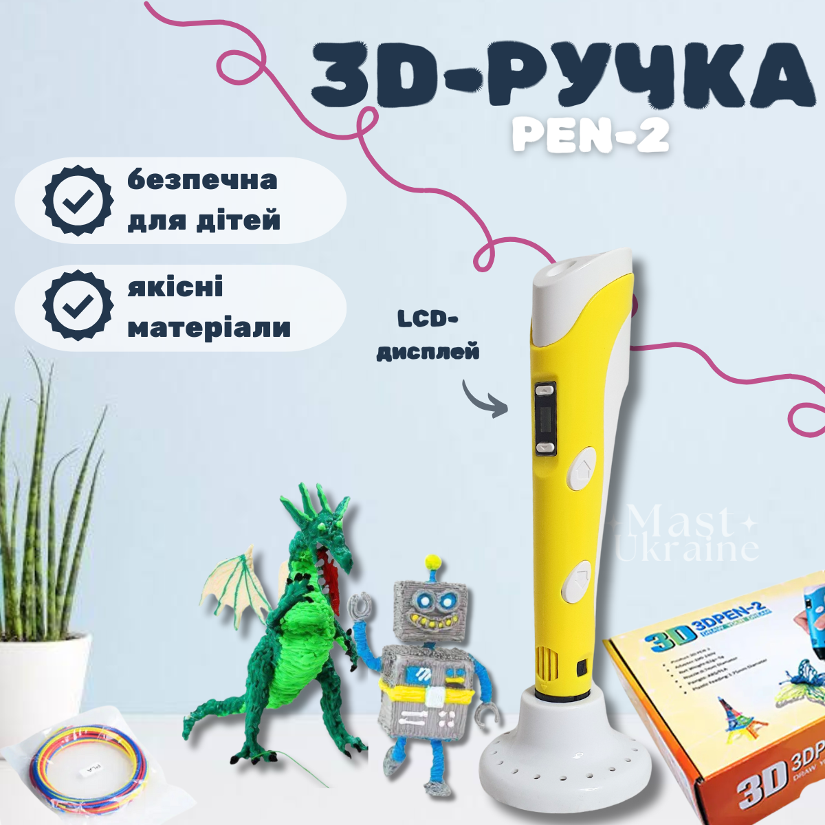 Ручка для рисования 3D (10619437) - фото 4