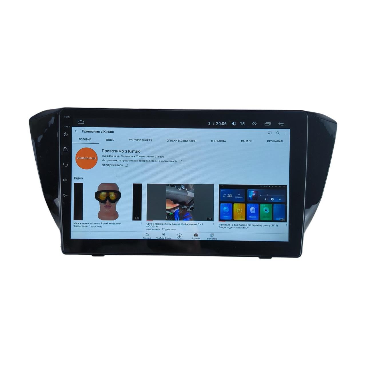 Автомагнитола для Skoda Superb 2015-2019 4 core/Base/Android 13/Platform JAC (М-ШСн-10-В1)