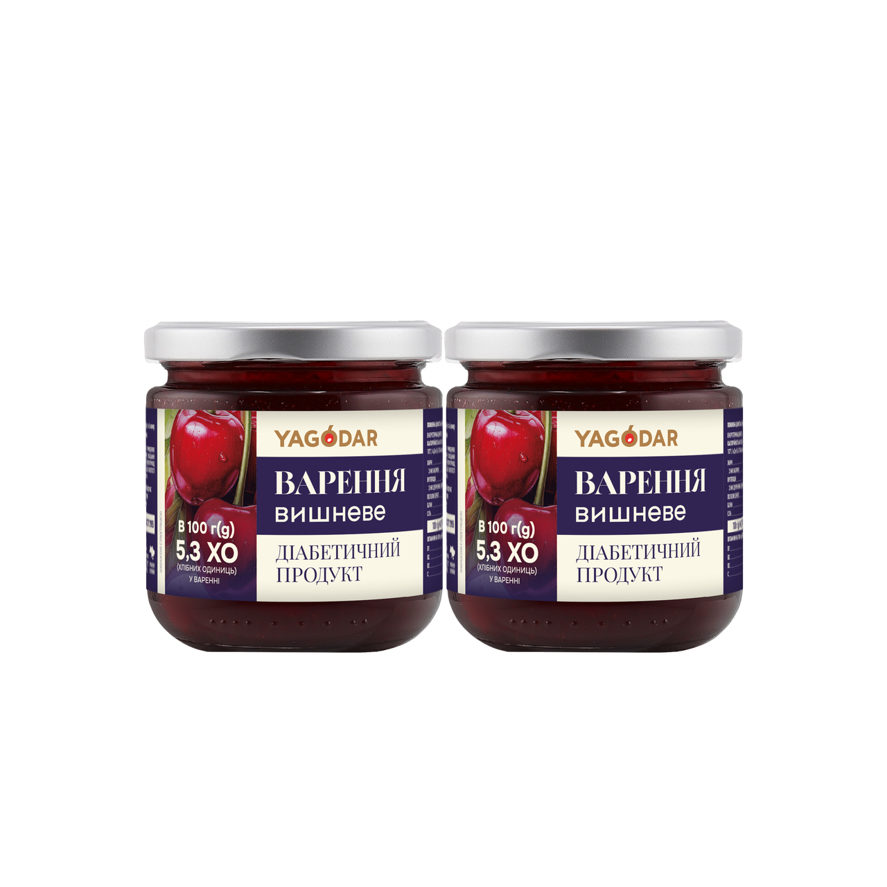 Варенье из вишни YAGODAR без сахара 2 шт. (2671968718)
