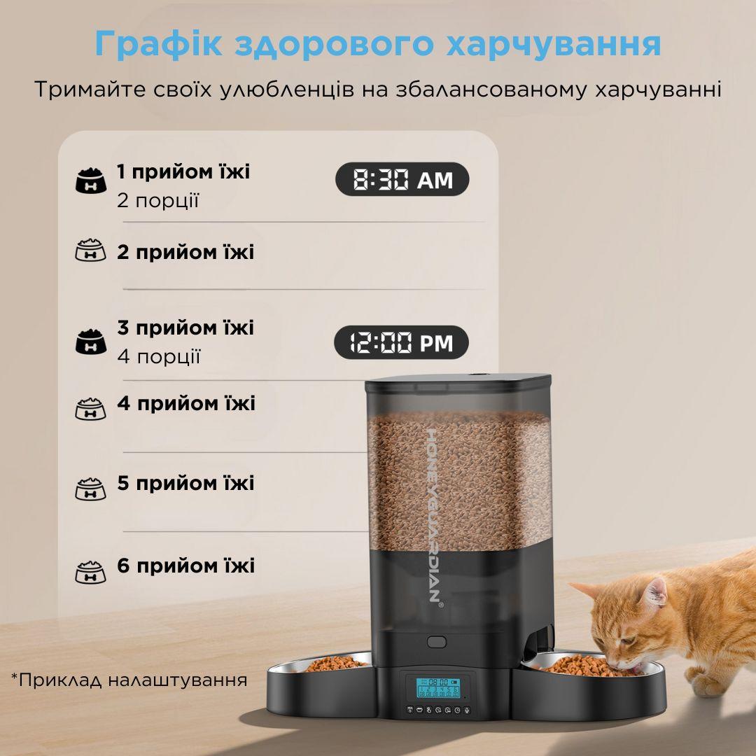 Кормушка автоматическая для кошек и собак HONEYGUARIDAN A305D 5 л 2 миски Черный (2090535324) - фото 2 Кормушка автоматическая для кошек и собак HONEYGUARIDAN A305D 5 л 2 миски Черный (2090535324) - фото 2