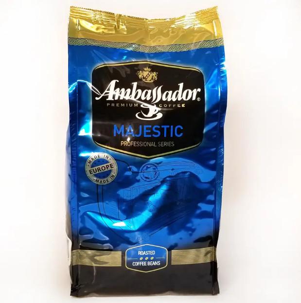 Кофе в зернах Ambassador Majestic арабика 1 кг