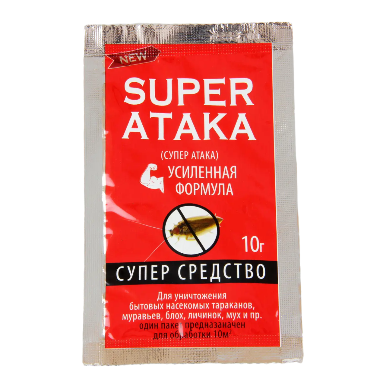 Порошок универсальный Super Ata 10 г (32590) Порошок универсальный Super Ata 10 г (32590)