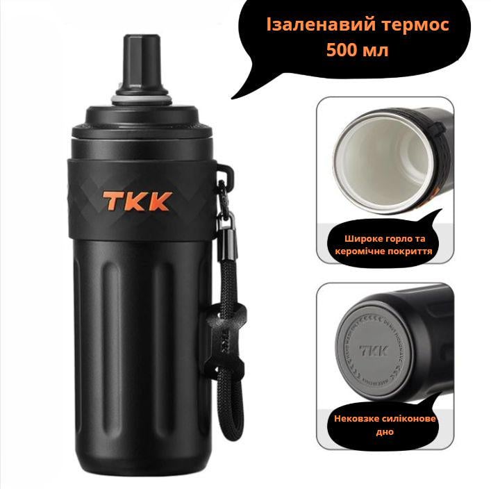 Термос із соскою TKK2034 500 мл Чорний (2640464005) - фото 5 Термос із соскою TKK2034 500 мл Чорний (2640464005) - фото 5