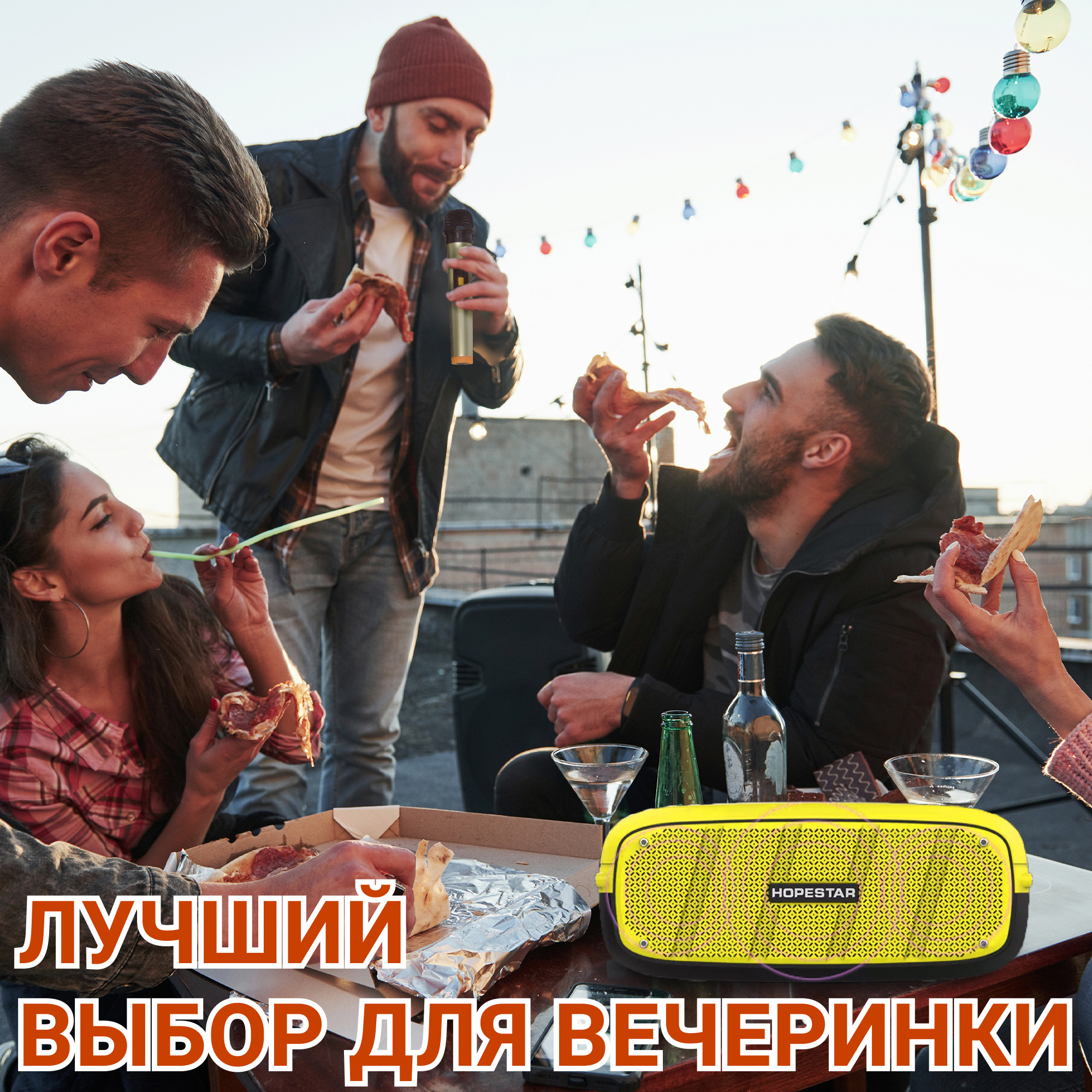 Акустична система Hopestar А20Pro Жовтий - фото 7