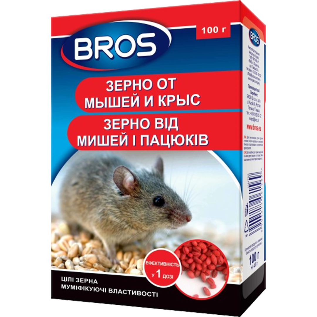 Родентицид Bros від мишей і пацюків 100 г (1640)