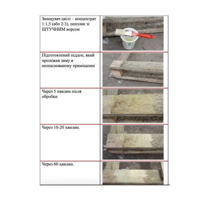 Відбілювач для деревини АЛАНА 5 кг (30284787) - фото 4