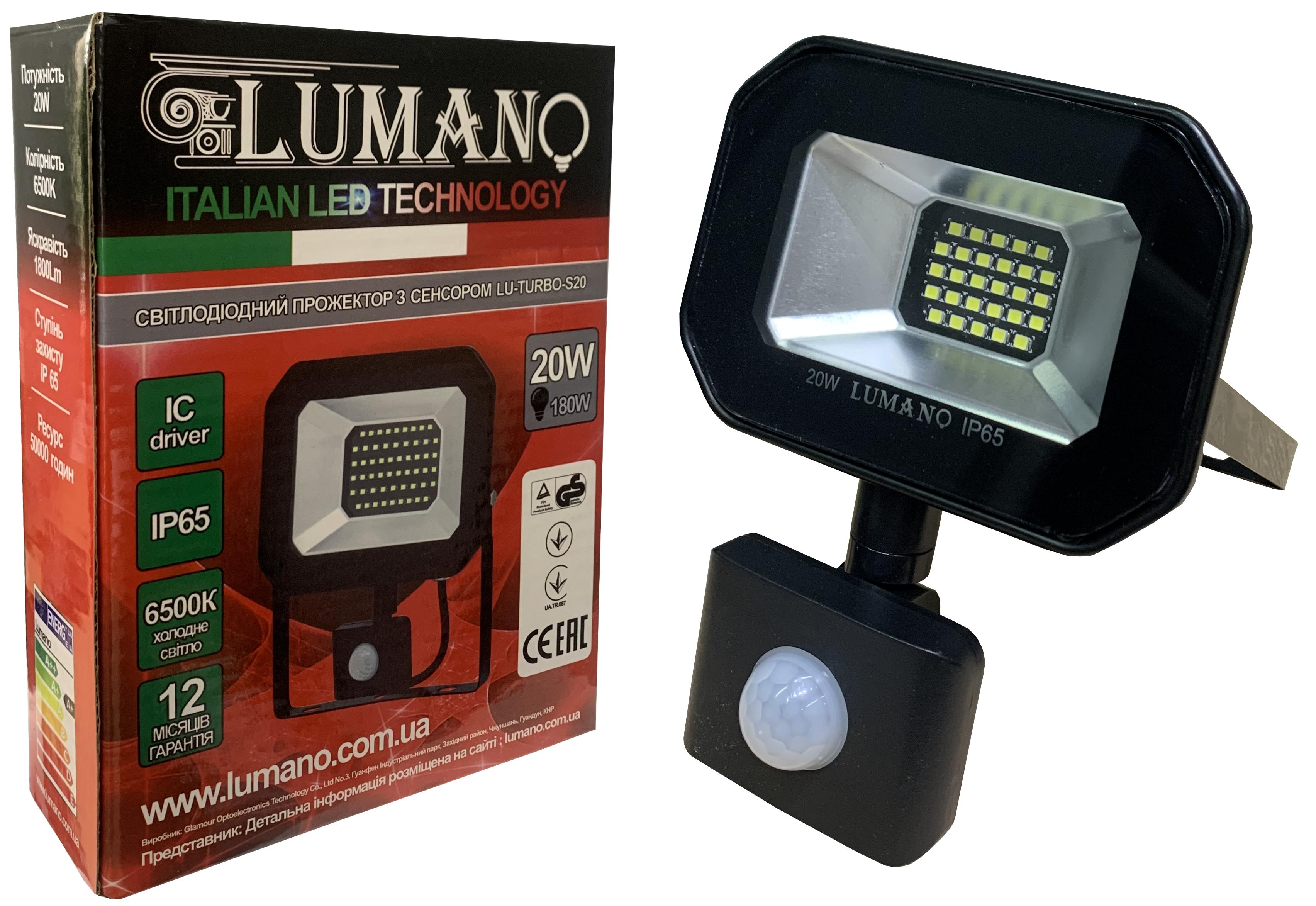 Прожектор Lumano LU-TURBO-S20 SMD 20 Вт с датчиком 6500K IP65 Черный Прожектор Lumano LU-TURBO-S20 SMD 20 Вт с датчиком 6500K IP65 Черный