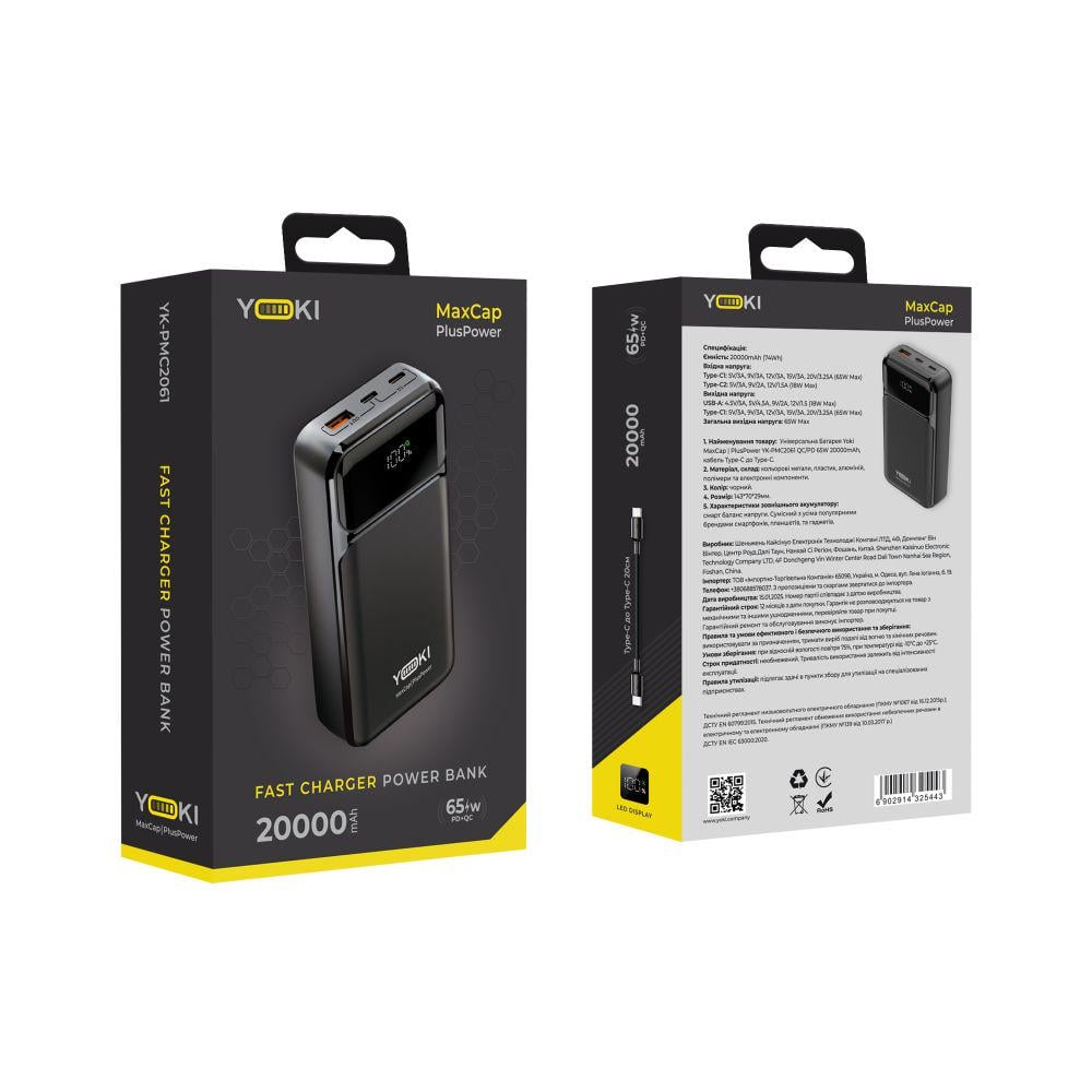 Повербанк Yoki MaxCap 20000mAh 65W с PD/QC LED-дисплеем/3 порта/кабель Type-C в комплекте (YK-PMC2061) - фото 6
