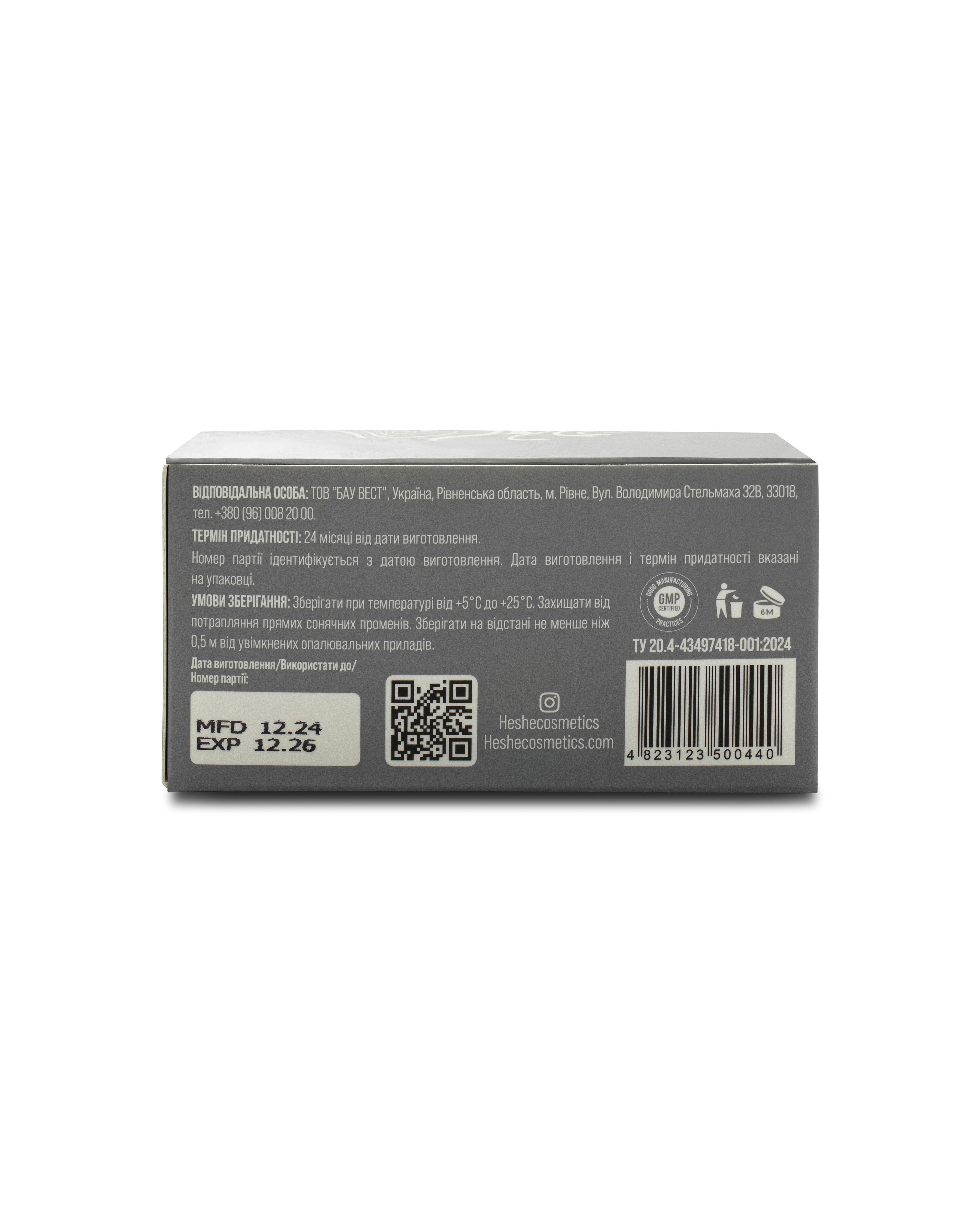 Крем-батер для тела He&She Cosmetics 200 мл (01-0017) - фото 3 Крем-батер для тела He&She Cosmetics 200 мл (01-0017) - фото 3