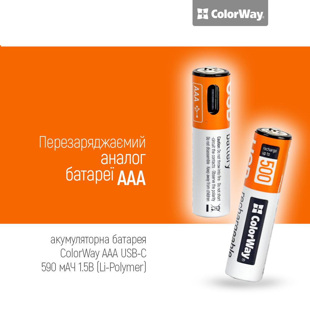 Батарея акумуляторна ColorWay AAA USB-С Li-Polymer 2pc 1,5 В 590 мАг (CW-UBAAA-09) - фото 5