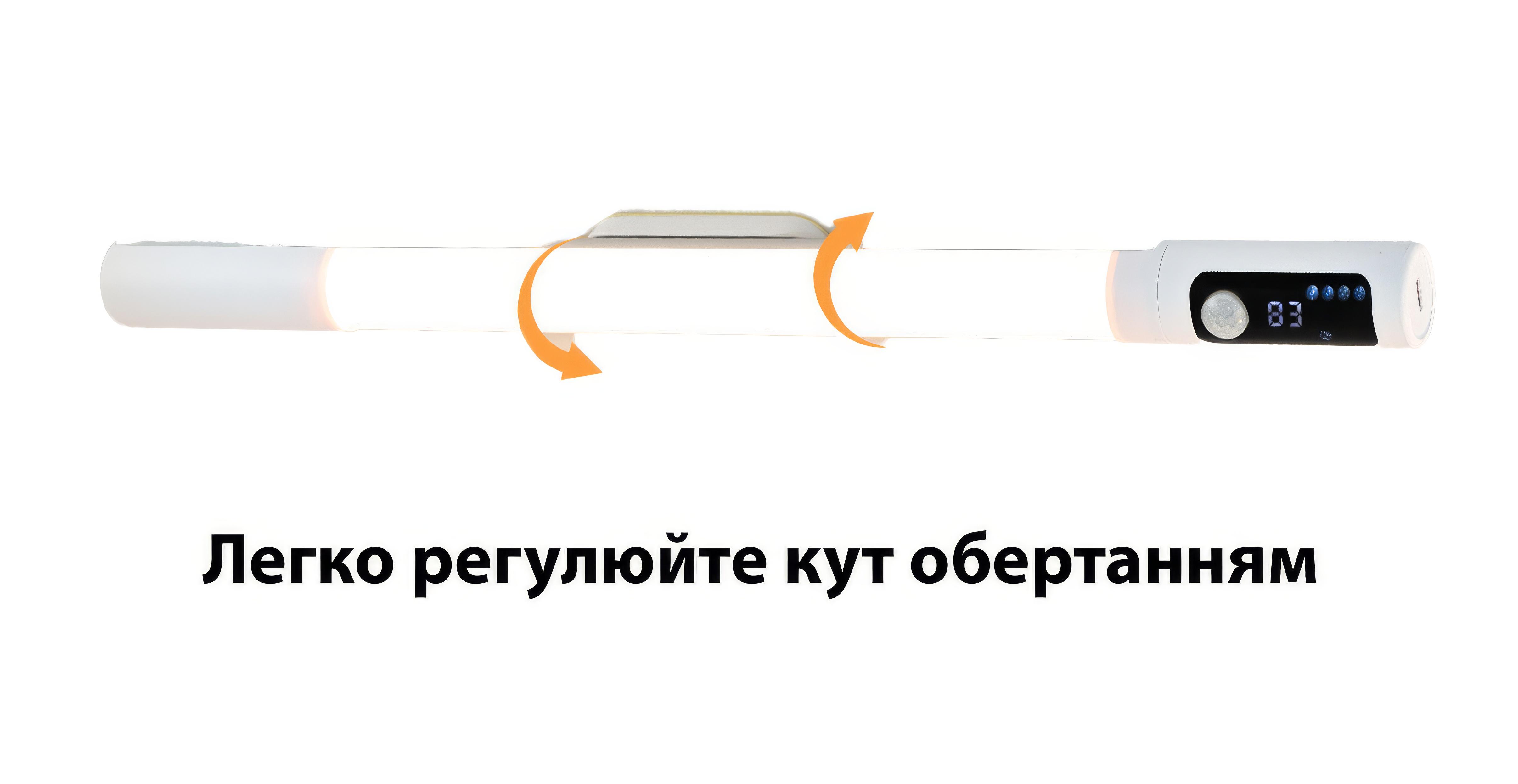 Світильник акумуляторний LED на магнітному кріпленні з датчиком руху та дисплеєм Rex Tube - фото 6