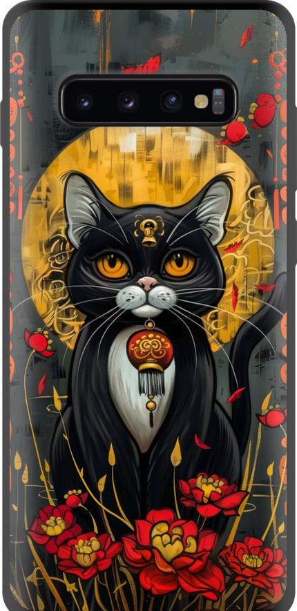 Чехол на Samsung Galaxy S10 Plus China Cat (6134b-1649-42517)