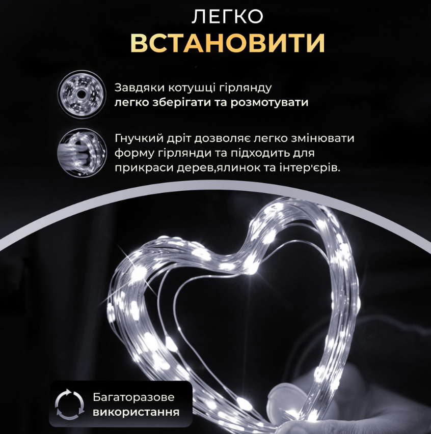 Гирлянда Роса нить с пультом 2000 LED 200 м от сети зеленый провод Белый - фото 6