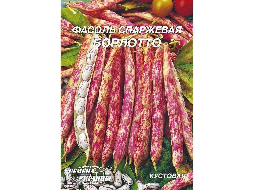 Семена Фасоль Насіння України Гигант кустовая Борлотто 20 г 10 пачек (71434) Семена Фасоль Насіння України Гигант кустовая Борлотто 20 г 10 пачек (71434)